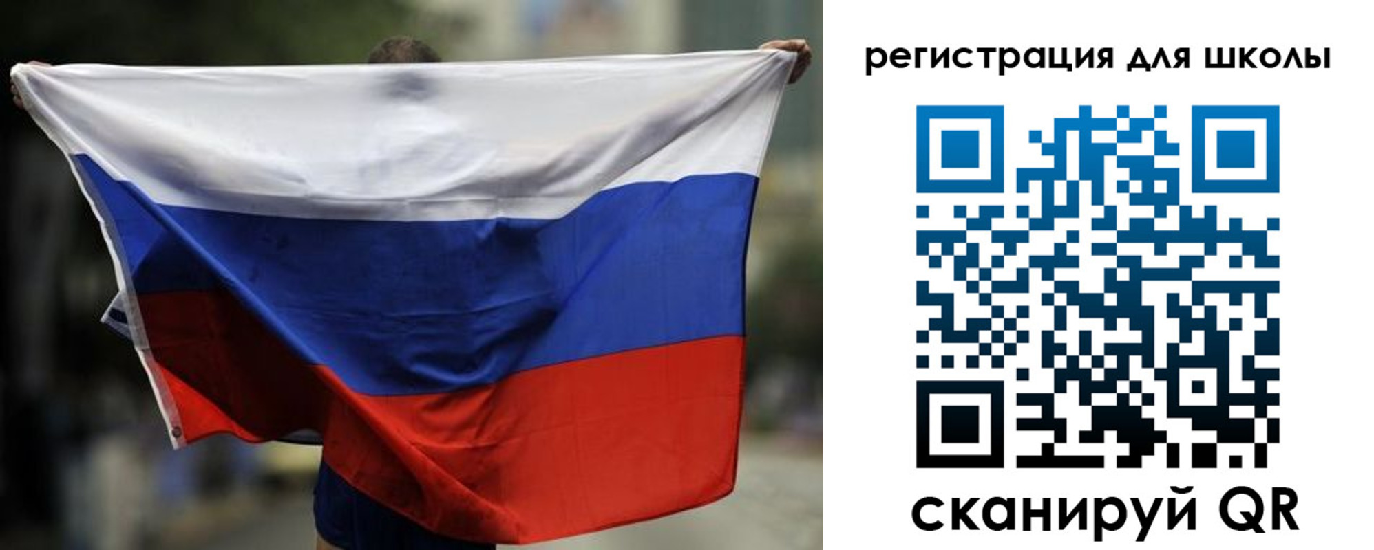 прописка законно в Чите